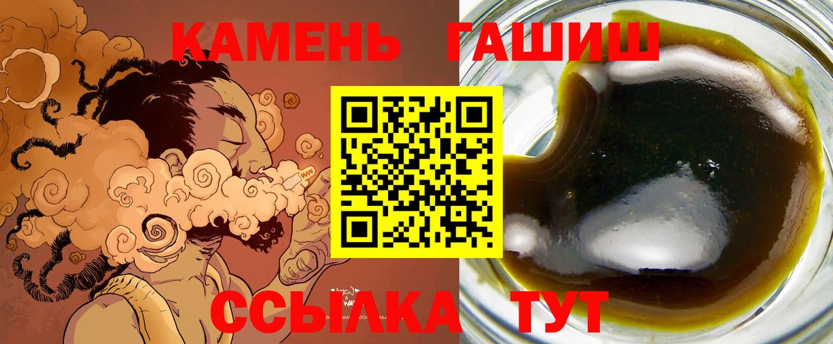 АМФЕТАМИН Калининград