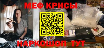 молекула духа Кунгур