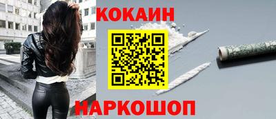 молекула духа Кунгур
