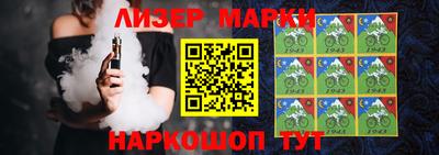 молекула духа Кунгур