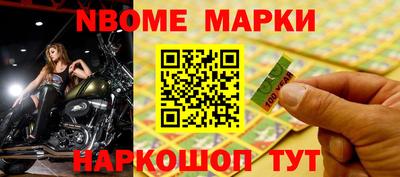 молекула духа Кунгур