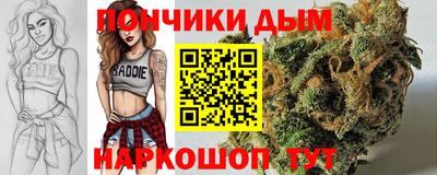 молекула духа Кунгур