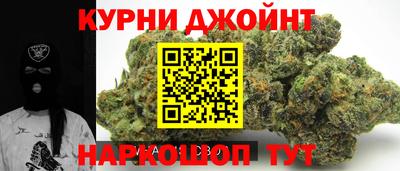 молекула духа Кунгур