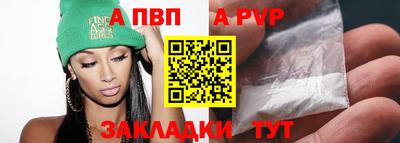 молекула духа Кунгур