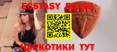 молекула духа Кунгур