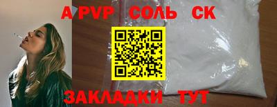 молекула духа Кунгур