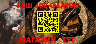 молекула духа Кунгур