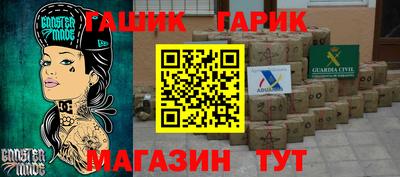 молекула духа Кунгур