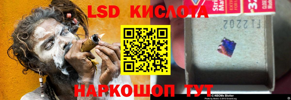 Калининград  LSD-25 экстази кислота  Лсд 25 экстази кислота  LSD-25 экстази  мега онион  Вход с VPN 