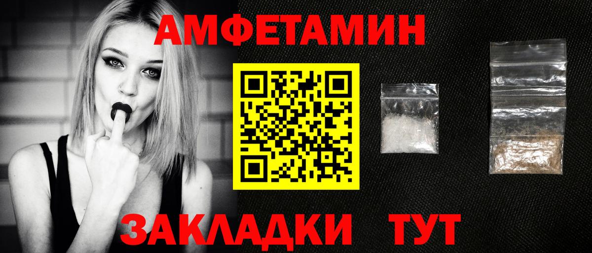 Метамфетамин пудра Калининград