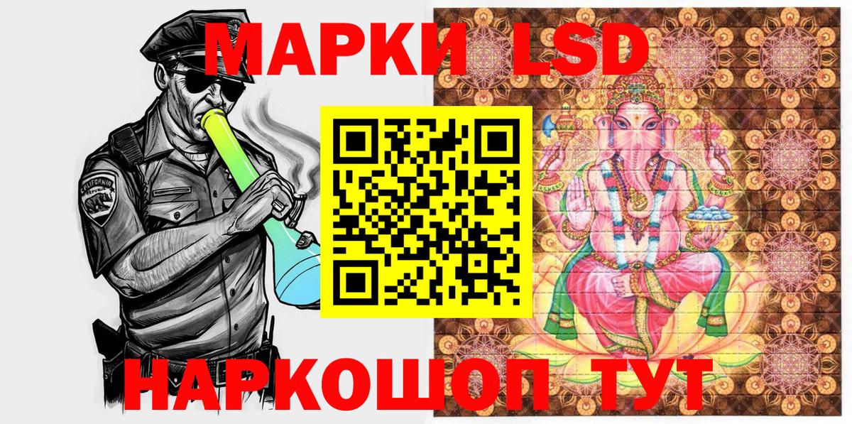 Калининград  Марки N-bome 1500мкг  Вход с VPN  Марки N-bome 1500мкг 