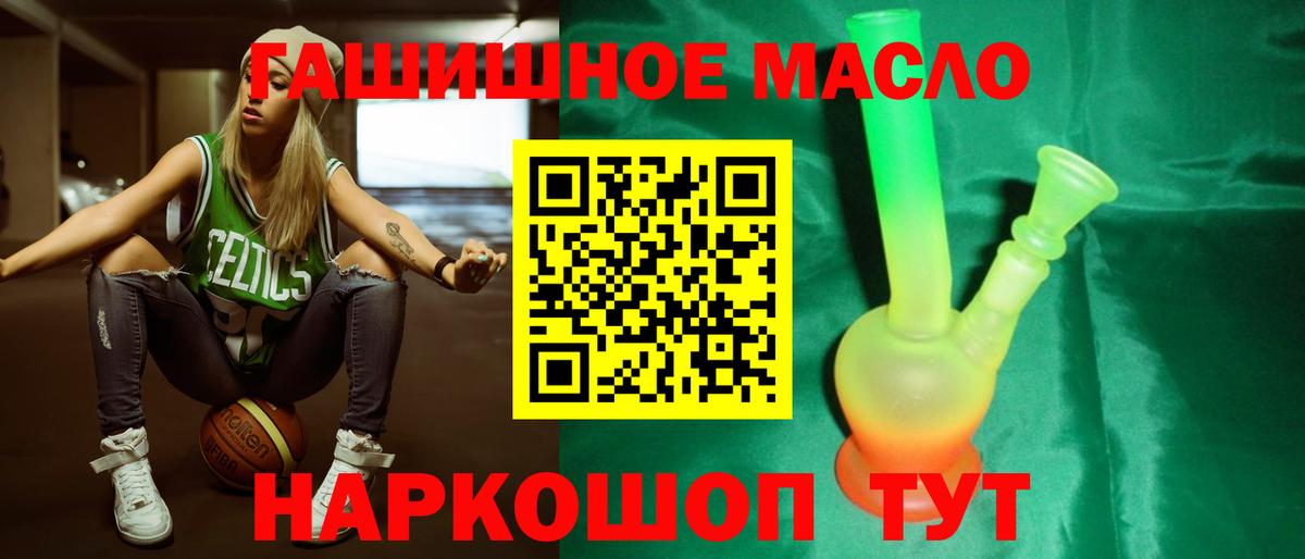 ТГК вейп с тгк Калининград